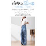 デニムパンツ 透け感 レディース | karei | 詳細画像2