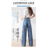 デニムパンツ 透け感 レディース | karei | 詳細画像7