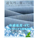 「低身長〜高身長」ワイドデニム レディース ひんやり冷感 | karei | 詳細画像3