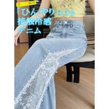 「低身長〜高身長」ワイドデニム レディース ひんやり冷感 | karei | 詳細画像6