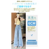 「低身長〜高身長」ワイドデニム レディース ひんやり冷感 | karei | 詳細画像8