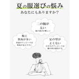 フレンチスリーブ ワンピ | karei | 詳細画像2