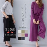 オールインワン レディース トップス | karei | 詳細画像1