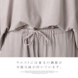 オールインワン レディース トップス | karei | 詳細画像14