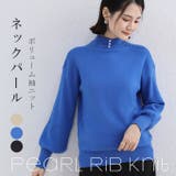 パールつきボトルネックニット ボリュームスリーブ | karei | 詳細画像1 