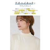 パールつきボトルネックニット ボリュームスリーブ | karei | 詳細画像6 