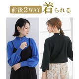 パールつきボトルネックニット ボリュームスリーブ | karei | 詳細画像8 