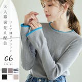 フレアスリーブニット バイカラーパイピング | karei | 詳細画像1 