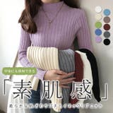 ニットセーター リブニット ストレッチ | karei | 詳細画像1