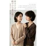 カシミヤ風タッチ カーディガン レディース | karei | 詳細画像7 