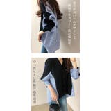 サマ見えニット×ストライプシャツ Vネック 異素材カーディガン | karei | 詳細画像5 