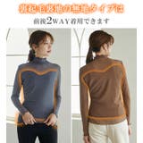 シアートップス 選べる３タイプ | karei | 詳細画像20 