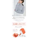 シアートップス 選べる３タイプ | karei | 詳細画像5 