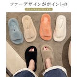 ファースリッパサンダル  | karei | 詳細画像2 
