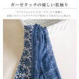 総合1位獲得!ストール タッセル付き 大判サイズ | karei | 詳細画像3