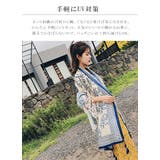 総合1位獲得!ストール タッセル付き 大判サイズ | karei | 詳細画像6