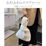 ファーバッグ エコファー | karei | 詳細画像2