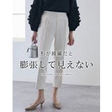 裾パールテーパードパンツ パール付き | karei | 詳細画像10
