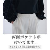 裾パールテーパードパンツ パール付き | karei | 詳細画像11