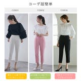 裾パールテーパードパンツ パール付き | karei | 詳細画像13