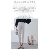 裾パールテーパードパンツ パール付き | karei | 詳細画像2