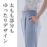 裾パールテーパードパンツ パール付き | karei | 詳細画像7