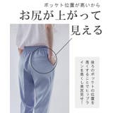 裾パールテーパードパンツ パール付き | karei | 詳細画像8