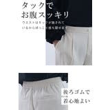 裾パールテーパードパンツ パール付き | karei | 詳細画像9