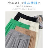 接触冷感 プリーツパンツ レディース | karei | 詳細画像6 