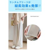 接触冷感 プリーツパンツ レディース | karei | 詳細画像7 