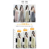 さら てろワイドパンツ 選べる丈感 | karei | 詳細画像2
