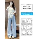 丈感選べる ひんやり 接触冷感 | karei | 詳細画像11