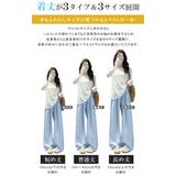 丈感選べる ひんやり 接触冷感 | karei | 詳細画像5
