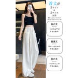 丈感選べる ひんやり 接触冷感 | karei | 詳細画像8