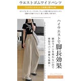 丈感選べる ひんやり 接触冷感 | karei | 詳細画像9