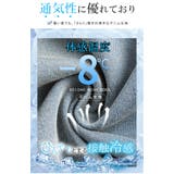 ひんやり 接触冷感 ワイドデニム | karei | 詳細画像3