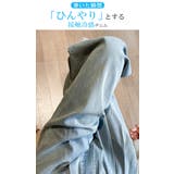 ひんやり 接触冷感 ワイドデニム | karei | 詳細画像5
