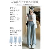 ひんやり 接触冷感 ワイドデニム | karei | 詳細画像8