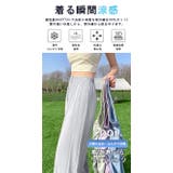 UPF50+ UVカット ロングパンツ | karei | 詳細画像12