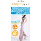 UPF50+ UVカット ロングパンツ | karei | 詳細画像2