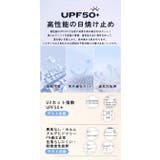 UPF50+ UVカット ロングパンツ | karei | 詳細画像4