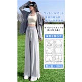 UPF50+ UVカット ロングパンツ | karei | 詳細画像8