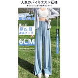UPF50+ UVカット ロングパンツ | karei | 詳細画像9