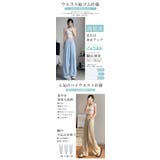 丈感選べる 「低身長〜高身長」 ワイドパンツ | karei | 詳細画像7