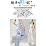サイドレース ワイドパンツ 透け感 | karei | 詳細画像2 