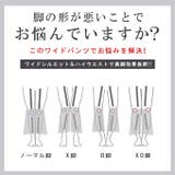 サイドレース ワイドパンツ 透け感 | karei | 詳細画像8 