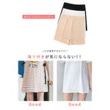 インナー パンツ レディース | karei | 詳細画像3