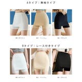 インナー パンツ レディース | karei | 詳細画像21