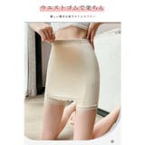 インナー パンツ レディース | karei | 詳細画像4
