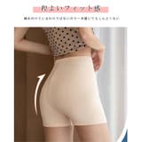 インナー パンツ レディース | karei | 詳細画像6
